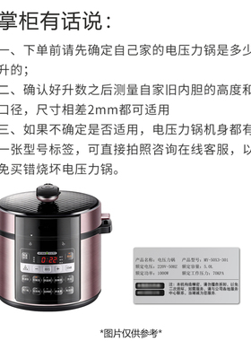 美的电压力锅整体锅盖不粘内胆MY-50X3/50Q3密封圈浮子阀家用配件