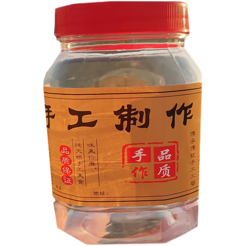 蜂蜜瓶塑料瓶半斤1斤2斤加厚带盖食品芝麻酱辣椒豆腐乳透明密封罐 - 图3