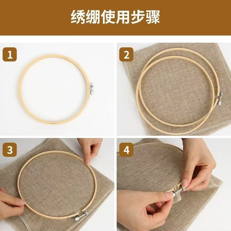 仿竹塑料绣绷十字绣圆形撑绣花框架绷子手工diy刺绣工具固定竹圈 - 图3