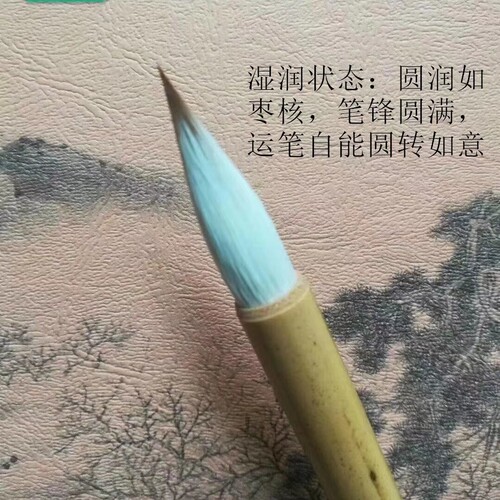 狼羊兼毫手札狼勾适用于尺牍小行草成人专业书法笔高考级别用笔 - 图2