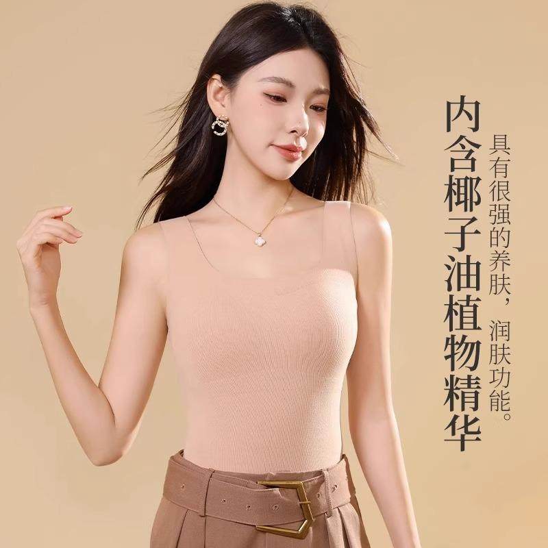 花姿彤椰油云感衣7A抑菌自带胸垫椰油保暖背心双面磨毛无痕方V领,淘宝优惠券,粉丝福利购,淘宝优惠卷