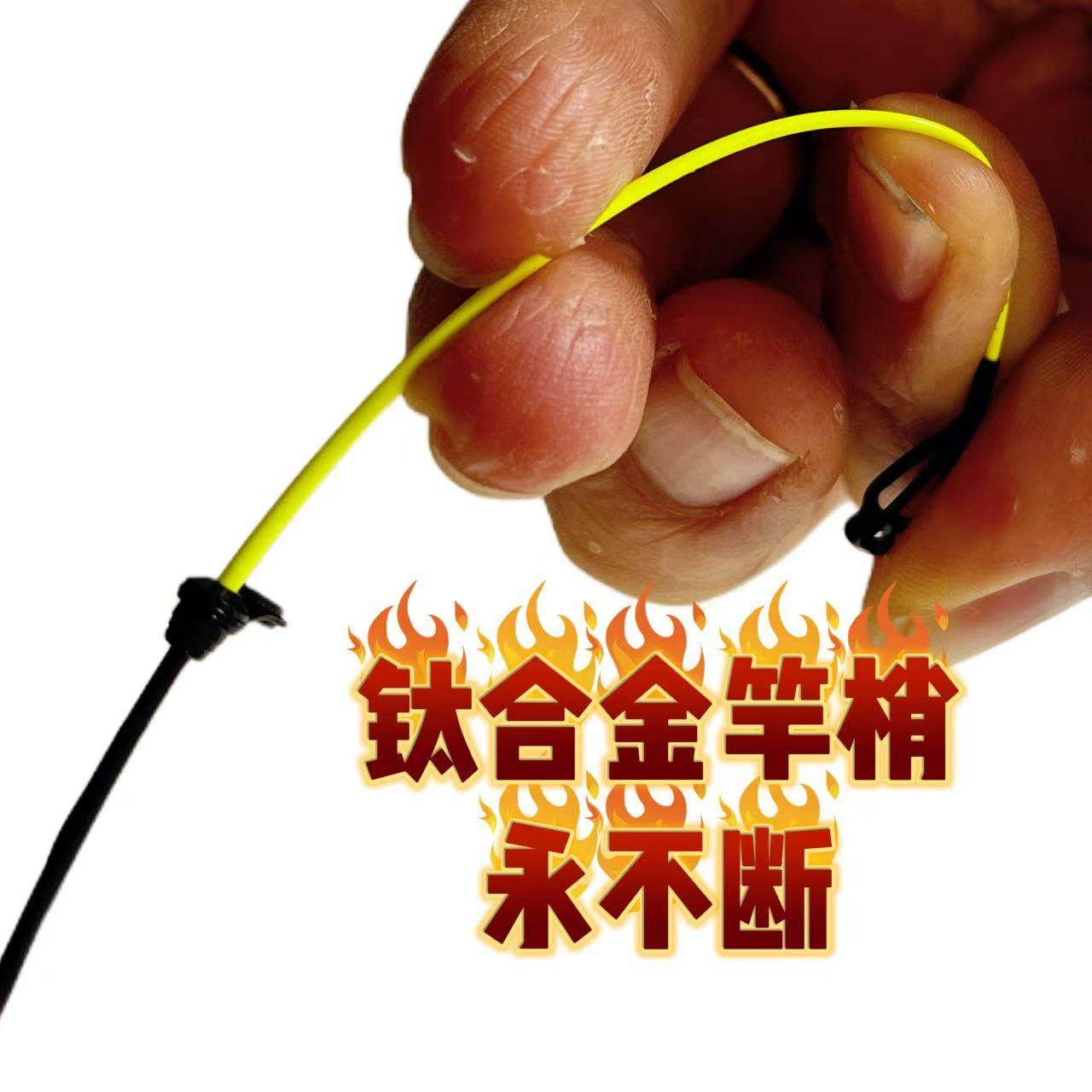 【2.4米口袋飞德】钛合金永不断竿稍飞德竿便携旅行收纳短派克竿,淘宝优惠券,粉丝福利购,淘宝优惠卷