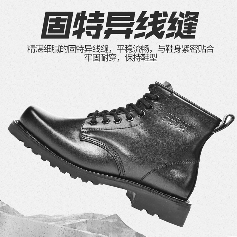 【清仓】3515强人夏季皮靴薄战靴男真皮固特异大头皮鞋户外马丁靴