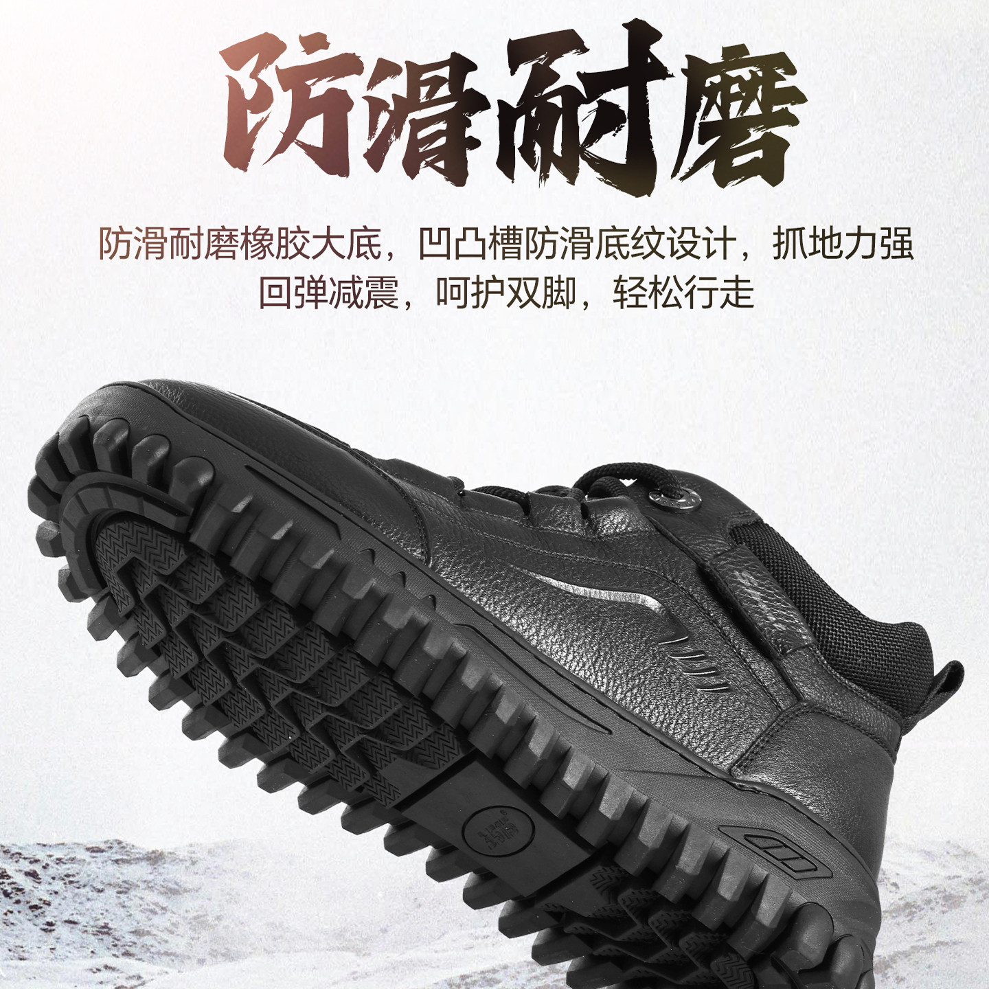 新款强人3515棉鞋牛皮羊毛厚底保暖防滑透气轻便商务休闲拉链皮鞋,淘宝优惠券,粉丝福利购,淘宝优惠卷