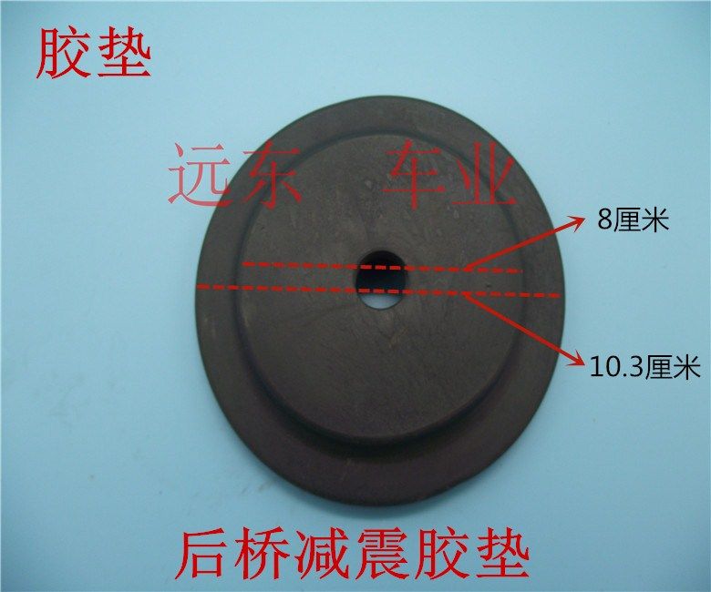 电动三轮车后桥弹簧减震燃油三轮车后桥弹簧配件底座上盖压板直销,淘宝优惠券,粉丝福利购,淘宝优惠卷