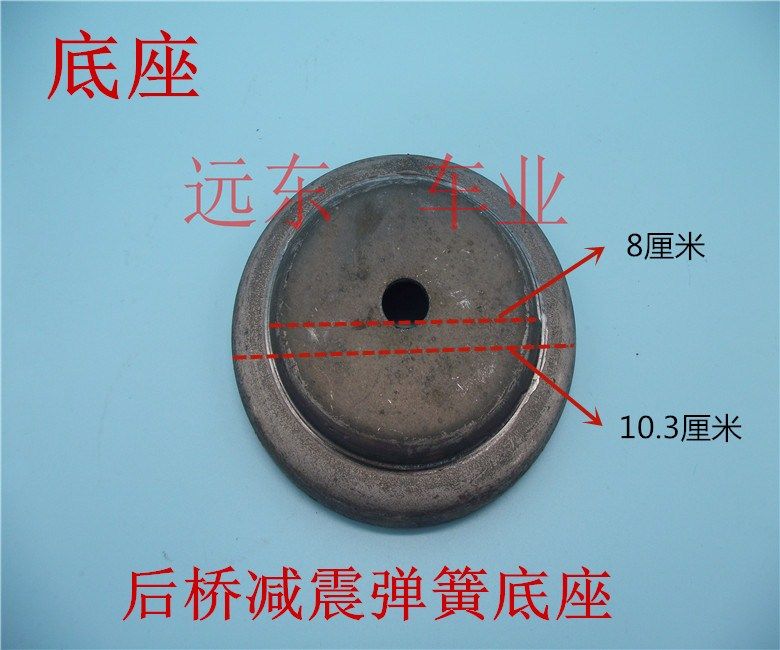 电动三轮车后桥弹簧减震燃油三轮车后桥弹簧配件底座上盖压板直销,淘宝优惠券,粉丝福利购,淘宝优惠卷