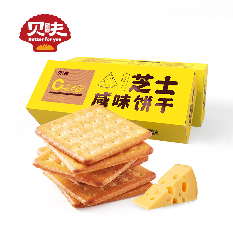 薇娅推荐贝夫芝士咸味网红品小饼干 贝夫食品酥性饼干