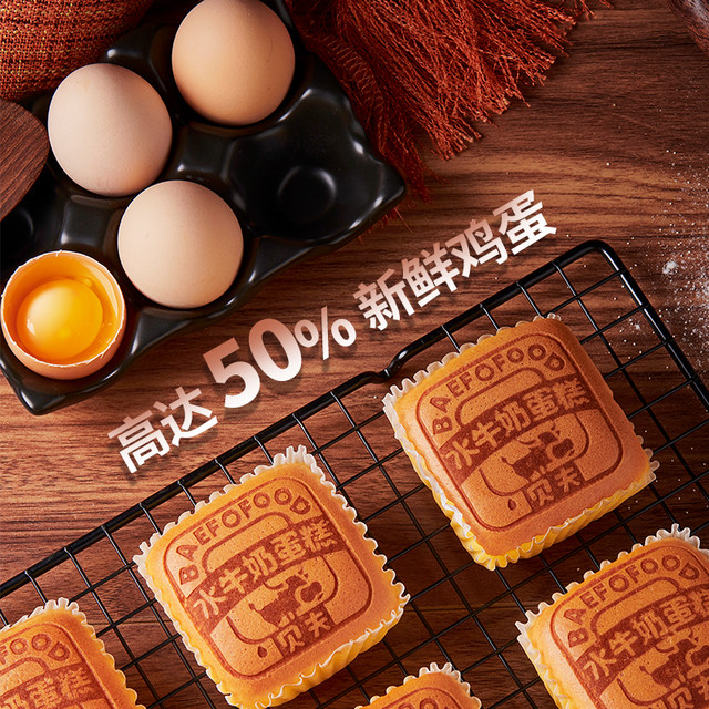 Bev's sugar-free buffalo milk cake