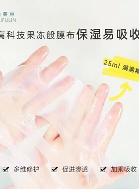 拯救沙漠肌仙人掌银水母面膜