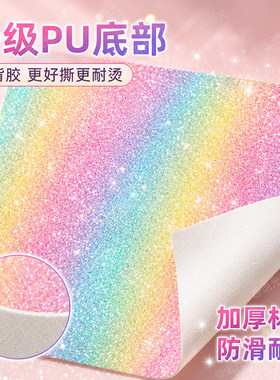 拼豆彩虹格利特烫布混合6款加厚格丽特闪光细闪粗闪粉布料手工DIY