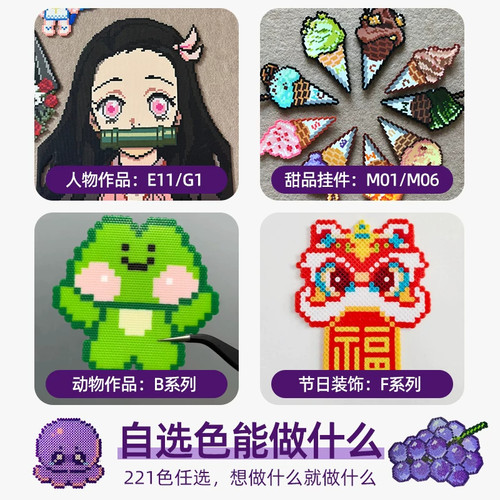 拼豆补充包mard家黑白色豆子全套套装工具diy手工自选融合豆颗粒 - 图2
