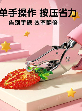 拼豆专用打孔器省力开孔机工具神器融合拼豆豆笔手工diy配件套装