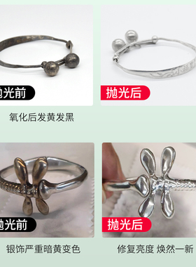 佰世银洁抛光棒打磨抛光