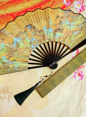 扇子千里江山图男士款古风雕刻