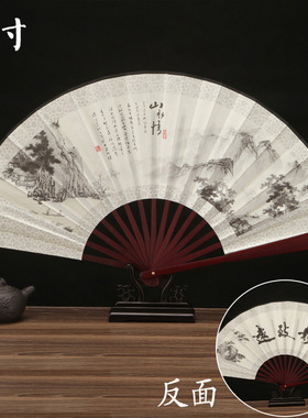 10寸古典绢布双面男士中国风折扇