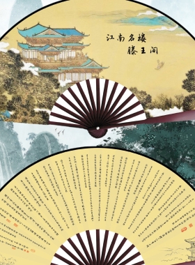 10寸西安长安大唐不夜城芙蓉园华清宫兵马俑折扇纪念品旅游扇子