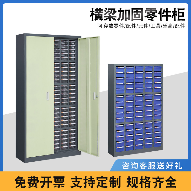 零件柜抽屉式 75/48抽螺丝柜电子元件柜物料整理柜多层收纳效率柜_虎窝淘