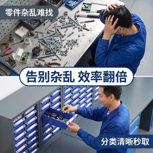 零件柜抽屉式收纳刀具柜电子元件柜螺丝柜金属留样柜五金工具柜子 - 图1