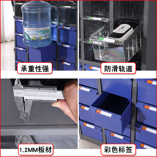 零件柜抽屉式工具整理柜加大加宽零件盒五金刀具收纳柜样品分类柜 - 图2