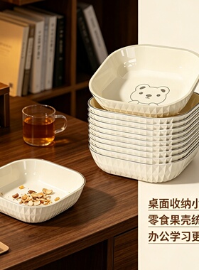 吐骨碟家用果盘加深塑料方盘
