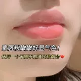 ROPO Увлажняющий водостойкий бальзам для губ, демисезонная защитная отшелушивающая осветляющая эссенция, против трещин, смягчает морщинки на губах, уход за губами