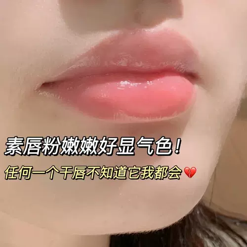 ROPO Увлажняющий водостойкий бальзам для губ, демисезонная защитная отшелушивающая осветляющая эссенция, против трещин, смягчает морщинки на губах, уход за губами