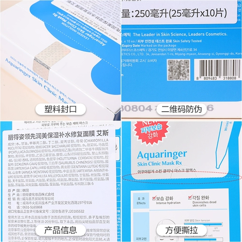 Увлажняющая восстанавливающая маска для лица, Южная Корея, контроль жирного блеска