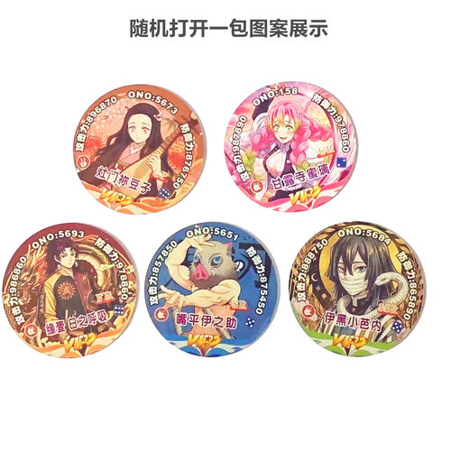 鬼灭之刃弹卡VIP卡薄圆卡塑料卡牌时代出新品送夜光水晶卡爆款卡 - 图1