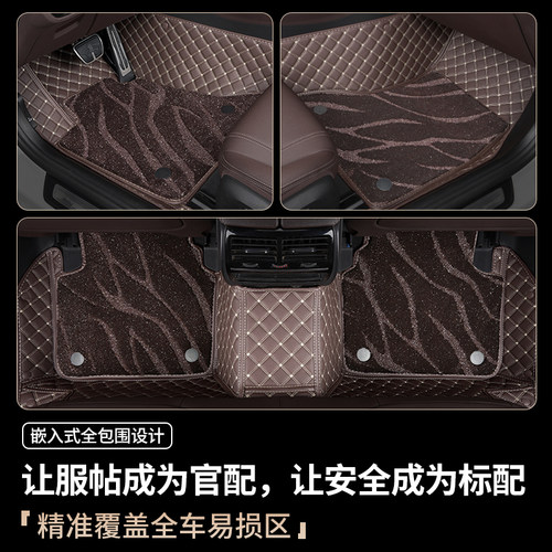 适用领克10emp汽车脚垫全包围10主驾驶专用地垫地毯配件用品改装 - 图2