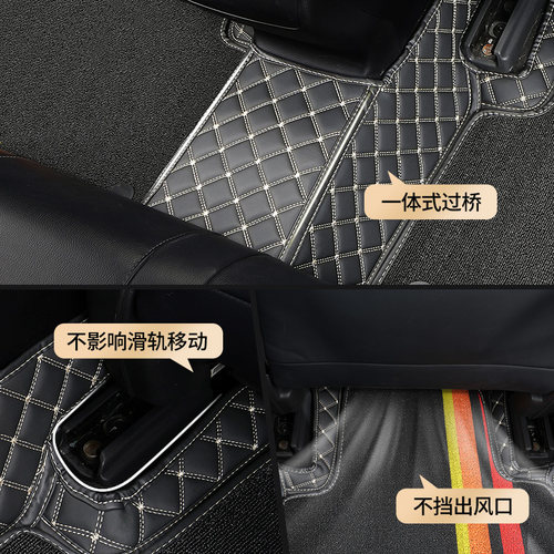 江淮新能源IEV6E钇为3电动车IEV4 iEV7S IEV5 IEV6s汽车脚垫ievs4 - 图1