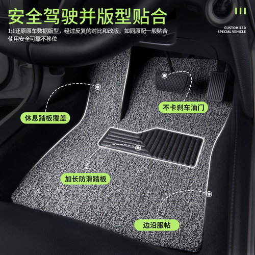 汽车脚垫适用哈弗h6酷派coupe专用哈佛内饰改装装饰用品地毯地垫 - 图0