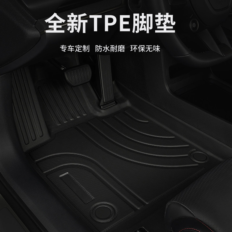 适用比亚迪海狮06dmi汽车用品脚垫TPE全包围主驾驶位专用全包地毯,淘宝优惠券,粉丝福利购,淘宝优惠卷