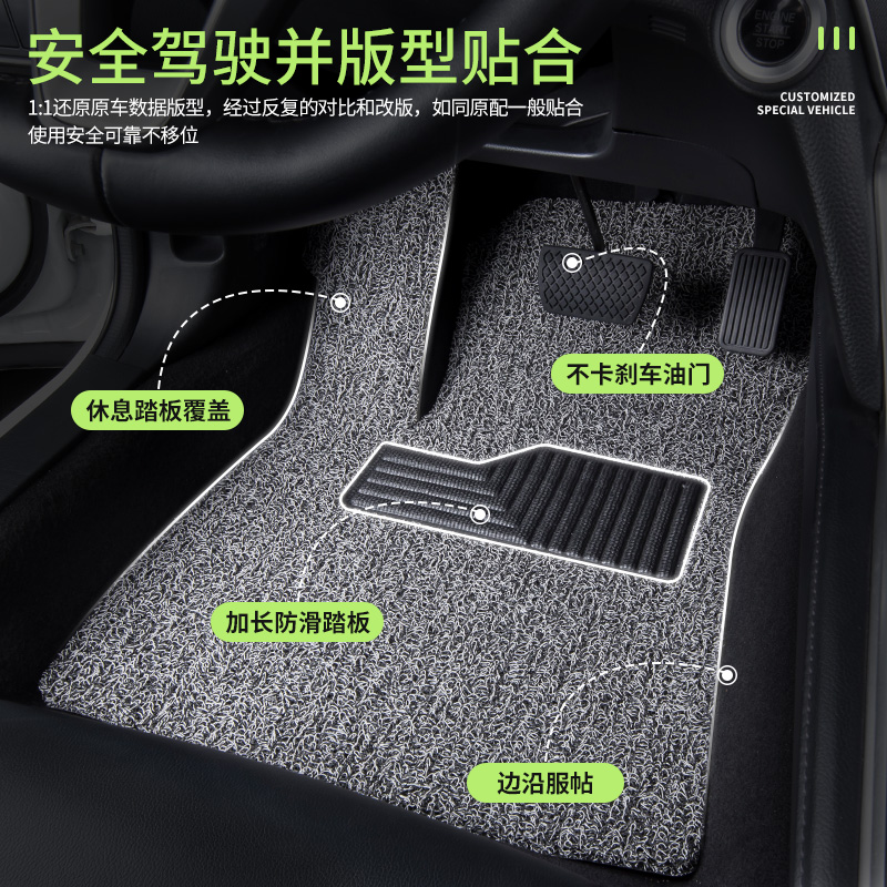 东风风神AX4汽车用品脚垫丝圈东风主副驾驶风神后排地毯地垫配件 - 图0