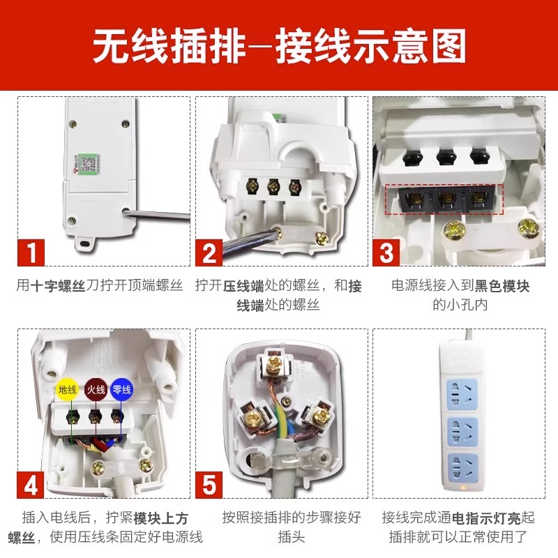 公牛插头二三脚插头3脚10A/16A空调电源插头漏电保护器热水器插座