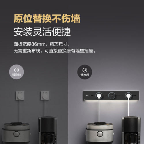 公牛餐边柜轨道插座不带线适用小米电饭煲水壶烤炉红牛插排感应灯 - 图1