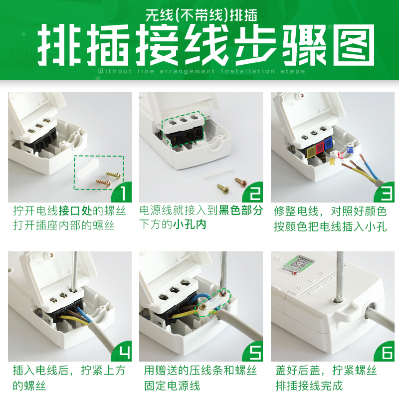 公牛弱电箱插排家用多媒体无线不带线插座多孔位插板拖线板接线板 - 图1