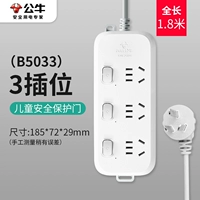 B5033 3 Вставка 1,8 метра