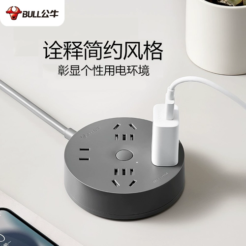 Bull Grey Spockt Spocket Plug -in круглая диска Multi -Plug Plugug Plugcure -in -IN Plug -Place -Plug -In Winding Poard