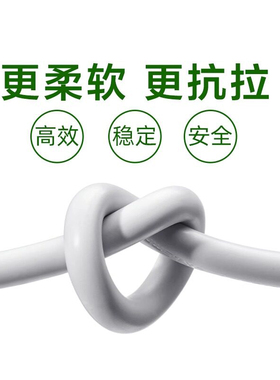 公牛电源线电饭煲电火锅线
