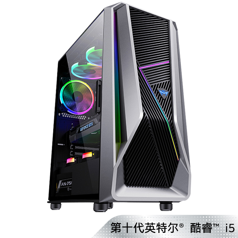组装整机全套高配吃鸡主机游戏机 DIY 电脑 2060 1650 10400F i5 台式机十代英特尔酷睿 B5 T90 机械师 新品首发 组装整机全套高配吃鸡主机游戏机 DIY 电脑 2060 1650 10400F i5 台式机十代英特尔酷睿 B5 T90 机械师 新品首发