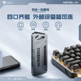 Mechanic Typec Rotary Metal Metal Woodwalm Notebook USB Многосторонний многосторонний многосторонний компьютерный преобразователь