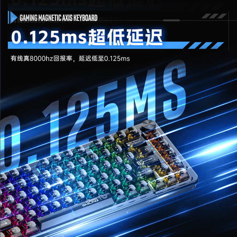 机械师K500-M81有线磁轴键盘8K回报率电竞游戏FPS RT键盘高性能