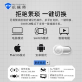 Машины дивизии 510 Bluetooth Gamepad беспроводной двойной двойной компьютерный компьютер