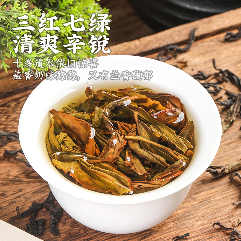 宾之香 凤凰单枞通天香茶叶鸭屎香散茶新茶潮州单丛乌龙茶400g - 图2