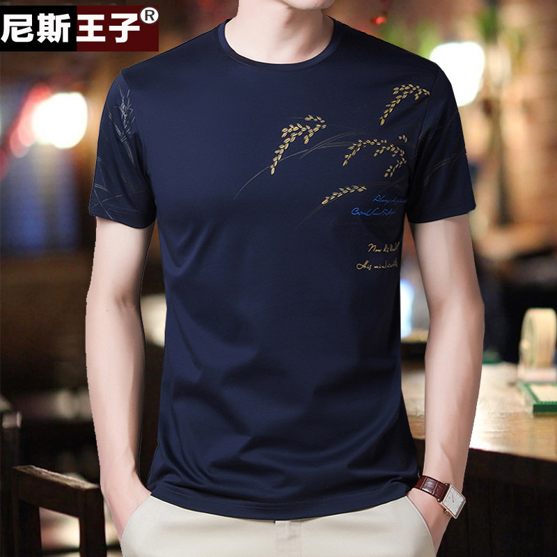 中年短袖男圆领丝光纯棉体桖汗衫 尼斯王子T恤