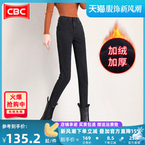 CBC Senior Black Pencil Jeans Woman with small feet 2023 Autumn winter new high waist elastic plus suede pants