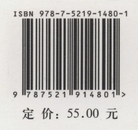 森林旅游 吴学群 (国家林业和草原局职业教育十三五规划教材) 1480 中国林业出版社 - 图0