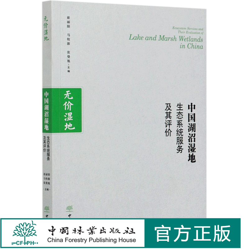生态系统服务 新人首单立减十元 2021年11月 淘宝海外