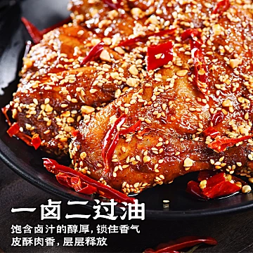 淘金币！廖记麻辣手撕鸡380g[5元优惠券]-寻折猪
