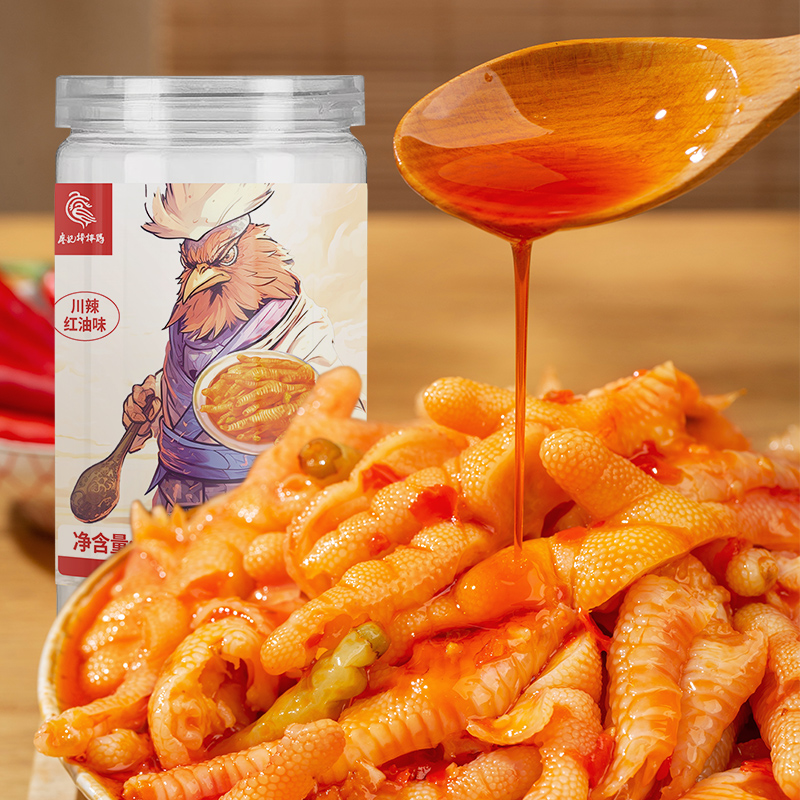 廖记棒棒鸡 即食青柠酸辣/川辣红油无骨凤爪 1kg 史低39.9元包邮 值值值-买手聚集的地方